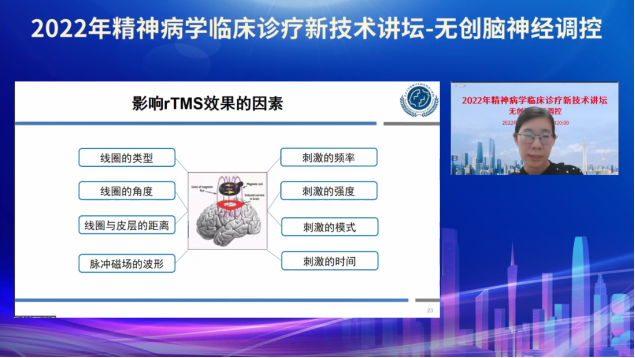 微信圖片_20220805113439