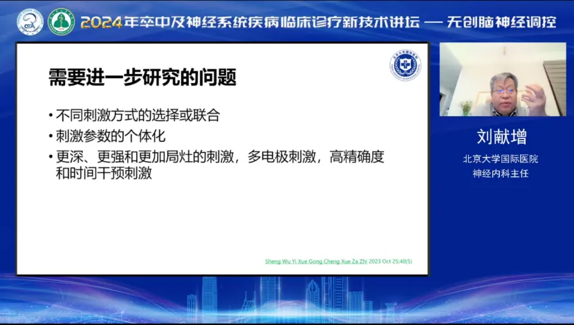 微信圖片_20240325102308